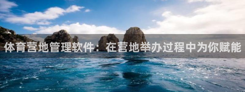 必一体育下载义：体育