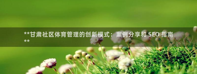 必一运动体育官网下载
