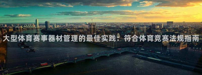 必一体育app官方下