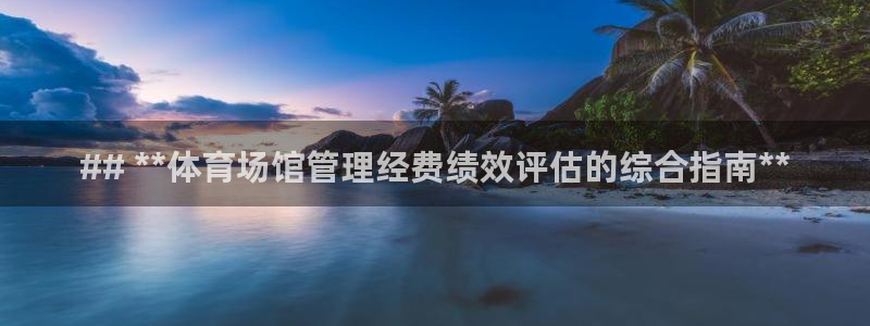 必一运动·(b-sp