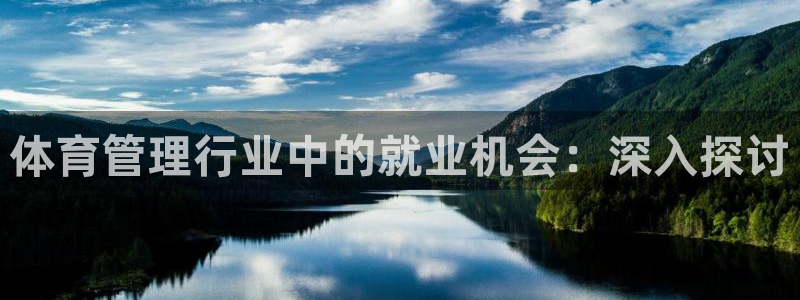 必一体育运动app下