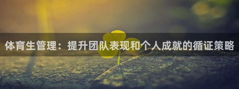 必一体育运动下载：体