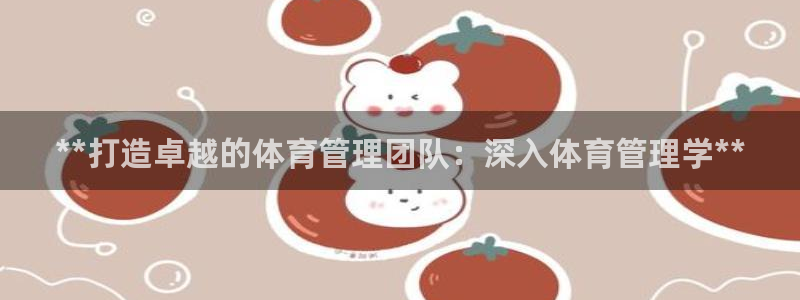 必一运动tieba.