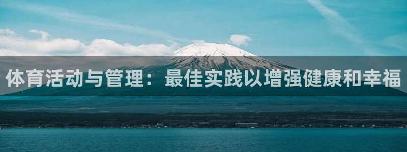 必一运动·(B-Sp