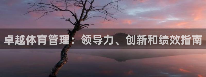 必一运动tieba.