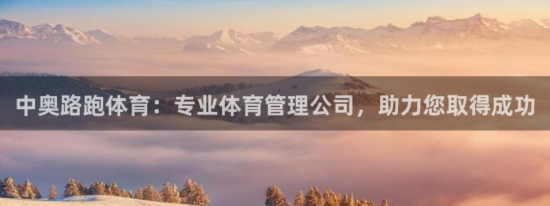 必一体育运动官网：中