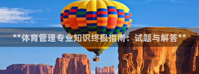 必一体育app官方下