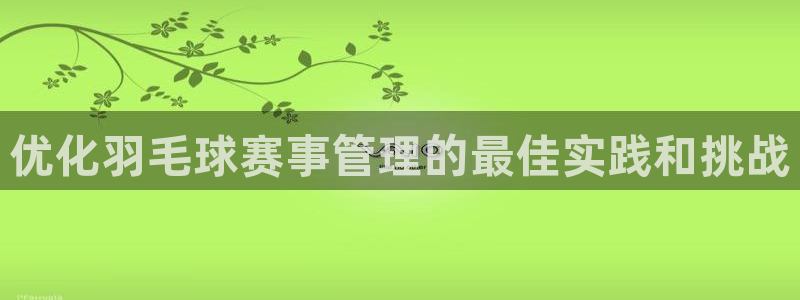 必一体育app下载：