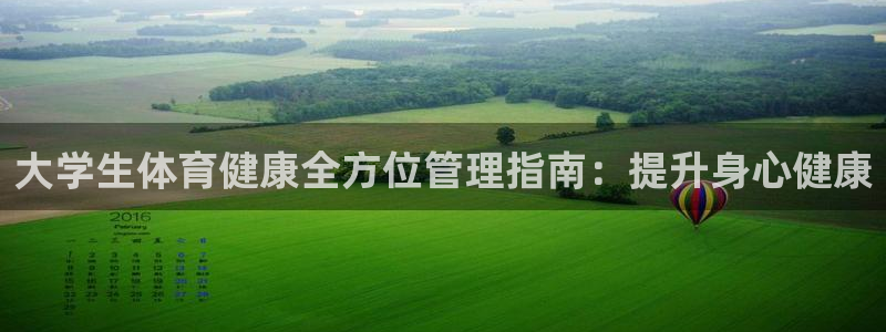必一运动官网平台：大