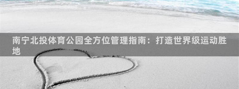 必一体育运动平台官网