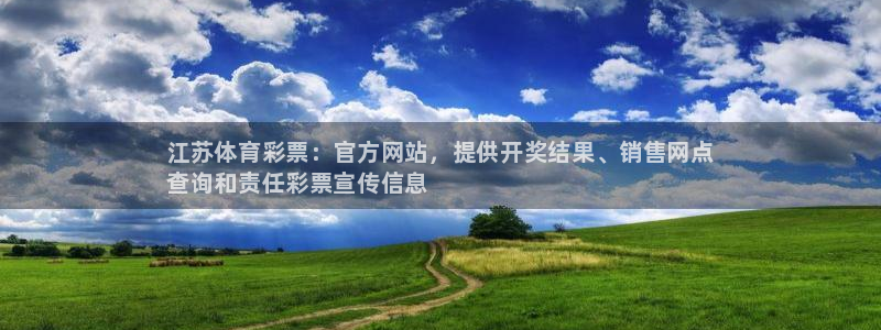 必一体育运动下载：江