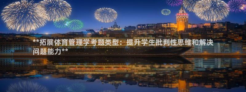 必一运动官网装机吧：