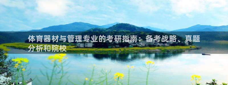 必一体育下载移动版：