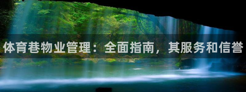 必一体育游戏玩法：体