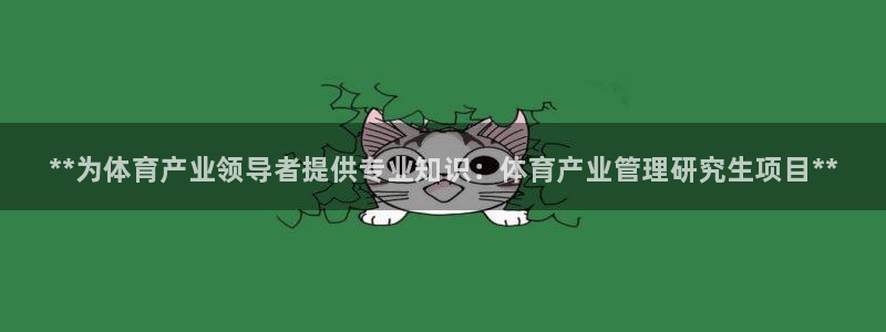 必一体育没了：**为