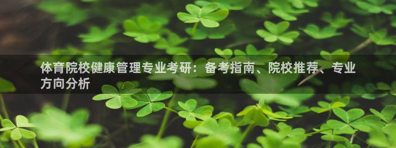 b体育必一下载：体育